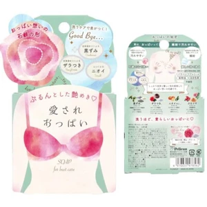 PELICAN AI SARERU OPPAI SOAP FOR BUST CARE 70g - US Seller - Picture 1 of 1