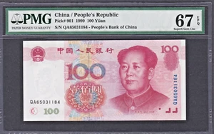 1999 Peoples Republic of China 100 Yuan Note P-901 Superb Gem UNC PMG 67 EPQ - Picture 1 of 2
