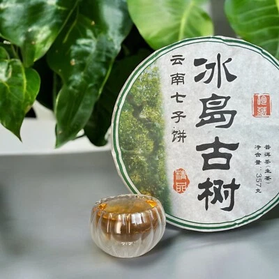 Golden Sip 2019 pastel de té crudo Shen Puerh té árbol antiguo puer sin fermentar Foto 1 de 4