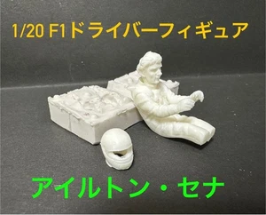 1/20 scale F1 driver figure Ayrton Senna w/helmet - Picture 1 of 6
