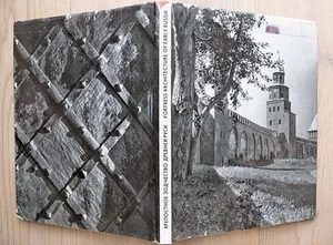 FORTRESS Architecture of EARLY RUSSIA Richly ILLUSTRATED Great PHOTO ALBUM 1969 - Picture 1 of 12