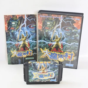 DAI MAKAIMURA Mega Drive Sega 1554 md - Picture 1 of 7
