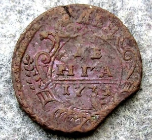 RUSSIA EMPIRE ANNA 1731 DENGA - 1/2 KOPEK, COPPER - Picture 1 of 4