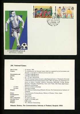 Postal History Thailand FDC #1058-1059 Sports track soccer running 1984 - Image 1 of 2