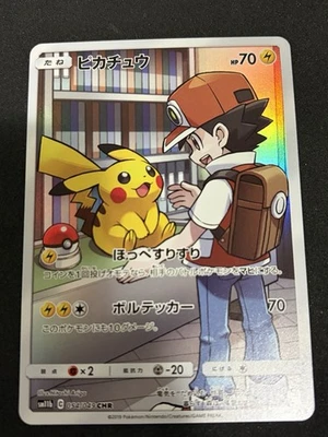 2019 Pokemon Japanese Dream League Pikachu Character Rare 054 NM/Mint - Image 1 of 3
