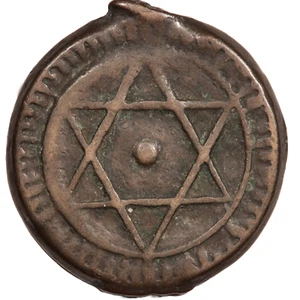 MONEDA 4 FALUS MARRUECOS 1867 (1284) - Imagen 1 de 2