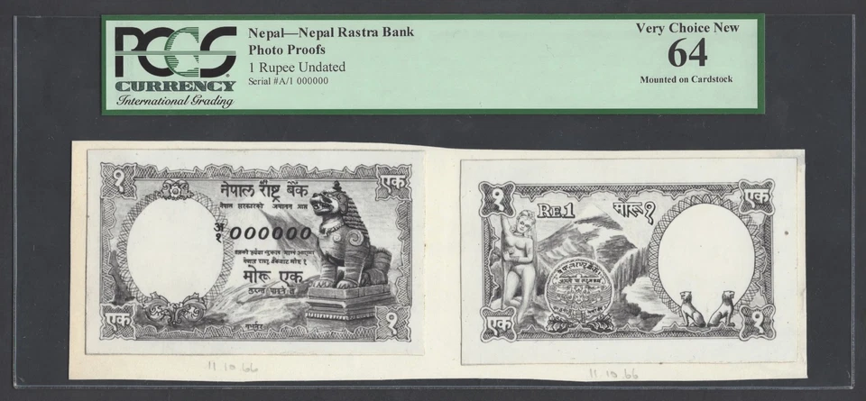 Nepal face & back uma rúpia escolha não emitida prova fotográfica não listada não circulada - Imagem 1 de 1