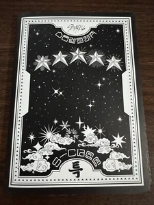 STRAY KIDS - 5-STAR - THE 3RD ALBUM (DELUXE CD + PHOTOBOOK) 2023!! VERSION C!! - Imagen 1 de 6