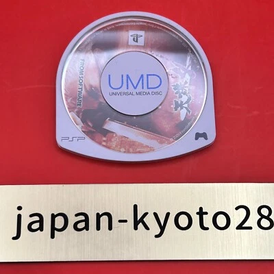 Sony PSP Soft Only Tenchu 4 From Software Sony PlayStation Portable jp - Image 1 of 4