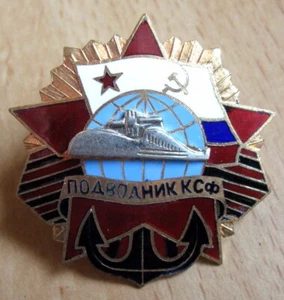 EJÉRCITO RUSO - SUBMARINO DE LA BANDERA ROJA INSIGNIA DE LA FLOTA DEL NORTE ATORNILLADO - Imagen 1 de 2