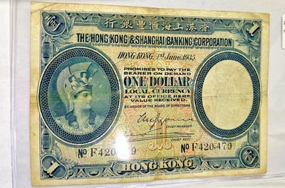 The Hong Kong & Shanghai Banking Corporation 1 Dollar banknote, issued in 1935 - Image 1 of 3