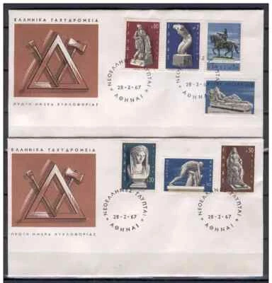 MODERN GREEK SCULPTORS 1967 , Kolokotronis , Sleeping Girl of Halepas , 2 FDC 's - Image 1 of 2