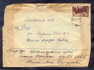 10374 URSS, 1948, cubierta de correo aéreo a la RSS de Letonia en Riga cuyo r... - Imagen 1 de 2
