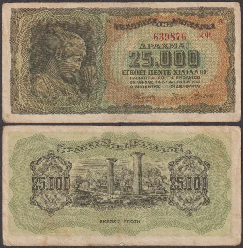 Grecia, 25.000 dracmas, 1943, en estado bastante bueno++, P-123 Foto 1 de 1