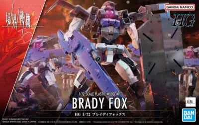 Kyoukai Senki HG 1/72 #12 Brady Fox Model Kit Model Kit Bandai Hobby - Image 1 of 4