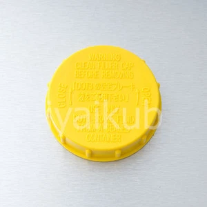 for Nissan Navara D22 Frontier Sunny B13 Brake Fluid Master Cylinder Bottle Cap - Picture 1 of 1