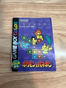 Pokémon Puzzle Challenge/Pokemon De Panepon Manual - Great Condition - Picture 1 of 5