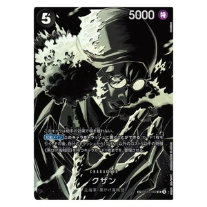 One Piece - Kuzan (OP10-082) - OP12 Special Alt Art - Japanese - Near Mint/Mint - Imagen 1 de 2