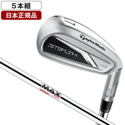 TaylorMade 2022  STEALTH HD iron sets 6-9Pw 5pc RH KBS MAX MT80 JP Steel Flex S - Image 1 of 4