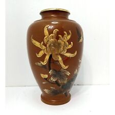 Vintage Japanese Gilt and Painted Mixed Metal Vase, Birds and Chrysanthemum Flow