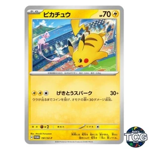 Pikachu 197/SV-P PROMO Tarjeta Pokémon Japonesa 2024 Gimnasio Evento Escarlata Violeta - Imagen 1 de 5