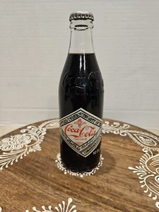 Coca-Cola 75th Anniversary Commemorative Bottle Houston TX Texas 1977 Rare Coke - Picture 1 of 8