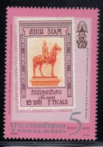 THAILAND 100th Anniversary Equestrian Statue of King Chulalongkorn MNH stamp - Picture 1 of 1