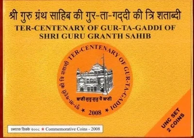 India Ter–Centenary of Gur-Ta-Gaddi of Shri Guru Granth Sahib UNCSet 100 Rs Coin - Image 1 of 4