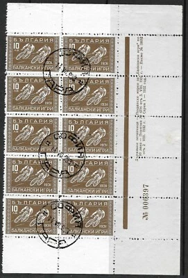 BULGARIA 1931. 10L. BROWN (CYCLING) FU. MARGINAL BLOCK OF 10. SG. 330. (1068) — 第 1/2 张图片