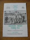 27/10/1984 Bognor Regis Town V Frome Town [Fa Cup] . No Obvious Faults, Unless D