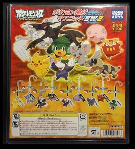 2010 Pokemon TOMY Choreography Mascot BW2 Reshiram Zekrom Mount Japanese - Picture 1 of 2