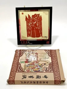 Chinese Warrior or Opera Mask China Paper-cut Art Glass Framed Decorate Ornament - Picture 1 of 9