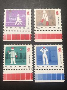 1981 China Stamps J65 SC#1687-1690 Construction Work full Set MNH/OG