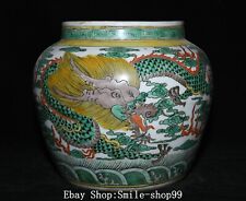 9.8" Old China Dynasty Wu Cai Porcelain Dragon Beast Phoenix Bird Crock Pot Jar