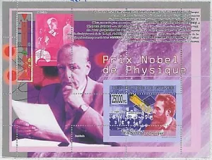 FRENCH GUINEA - ERROR, 2008 MISPERF SHEET: PHYSICS, Nobel Prize, Science - Picture 1 of 1