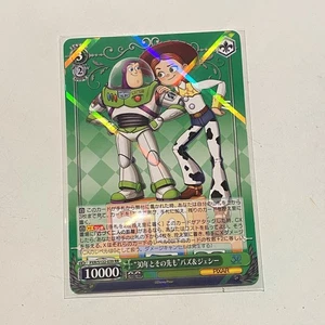 Disney Toy Story 30 Years & Beyond - PXR/S122-039 R Japenese - Trading Card  - Picture 1 of 1