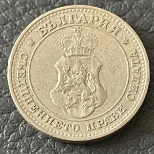 1912 BULGARIA  🇧🇬  10 STOTINKI Coin, FERDINAND I. - Picture 1 of 3