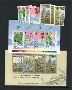 Hong Kong Scott # 523-526A, 527-530A  VF OG NH MNH Set Stamps Cat $40 - Picture 1 of 5