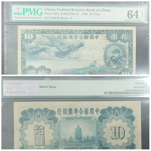 Very Rare Chna Banknote,Federal Reserve Bank of China PMG 64NET - Picture 1 of 3
