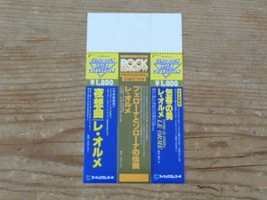 Le Orme: (3) Promo Obi [no cd japan mini-lp pfm banco osanna trolls new elp QNO - Picture 1 of 4