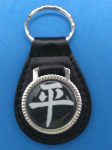 PING SIGN INSIGNIA AUTO LEATHER KEYCHAIN KEY CHAIN RING FOB #238