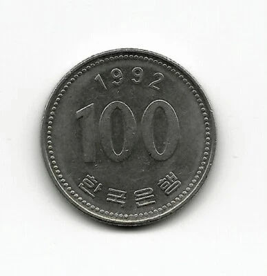 World Coins - South Korea 100 Won 1992 Coin KM# 35 - Image 1 of 3