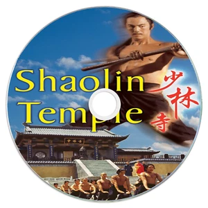 Shaolin Temple (1976) Public Domain Film Supplied On DVD Free UK Postage - Foto 1 di 2