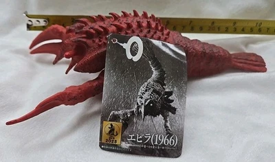 Bandai Ebirah 1966 10" Figure Godzilla vs the Sea Monster Kaiju Toy Monster - Image 1 of 4