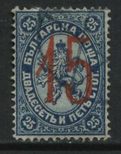 Bulgaria 1884 15s on 25 stotinki used 