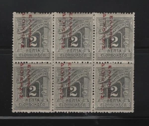 GREECE 1912 POSTAGE DUE 2 LEPTA GREEK ADMIN MNH STAMPS BLOCK OF 6 HELLAS  No D76 - Picture 1 of 1