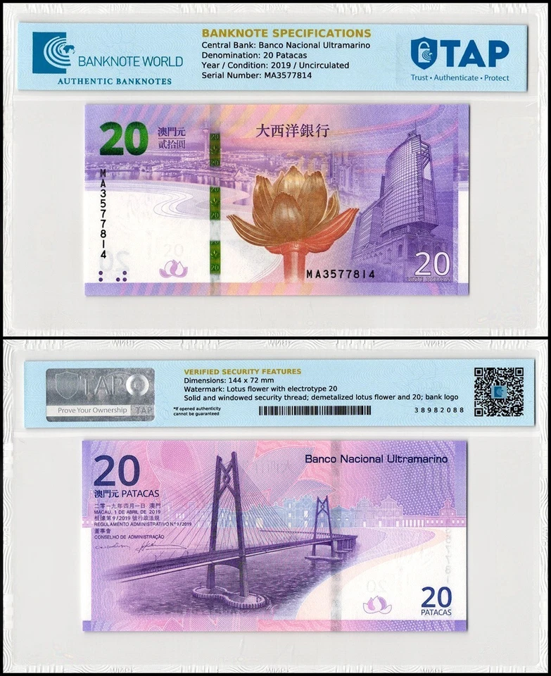 Billete Autenticado Macao 20 Patacas, 2019, P-89, UNC, Conmemorativo Foto 1 de 1