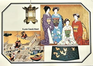 Postkarte Kyoto Grand Hotel Japan • Kunst und Handwerk Display - Bild 1 von 2