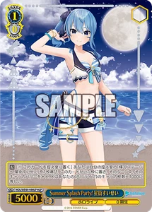 Weiss Schwarz HOL/WE44-44HLP Hoshimachi Suisei HLP foil Hololive Production - Picture 1 of 2