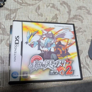 Pokemon Weiß 2 Nintendo Ds Daten dabei - Bild 1 von 3
